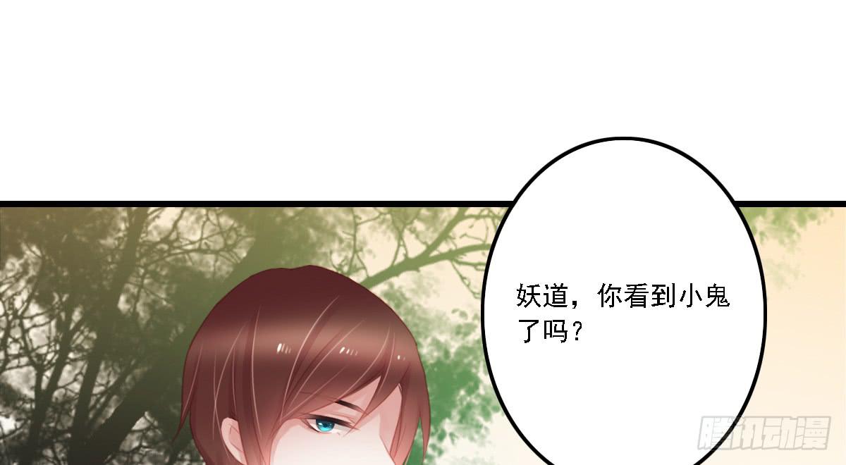 引龙调韩漫全集-不语寺1无删减无遮挡章节图片 