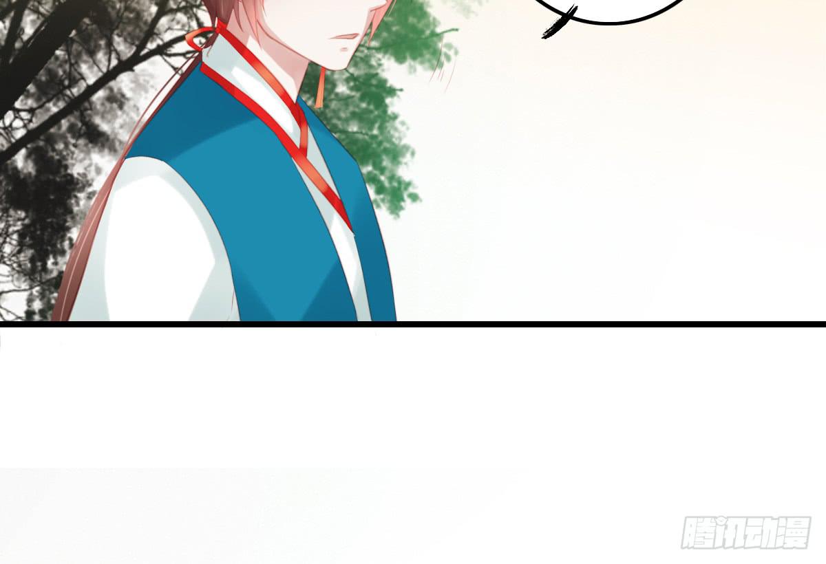 引龙调韩漫全集-不语寺1无删减无遮挡章节图片 