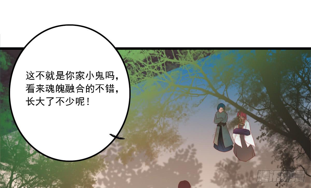 引龙调韩漫全集-不语寺1无删减无遮挡章节图片 