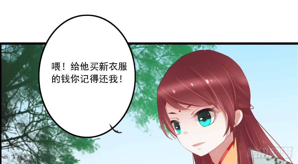 引龙调韩漫全集-不语寺1无删减无遮挡章节图片 