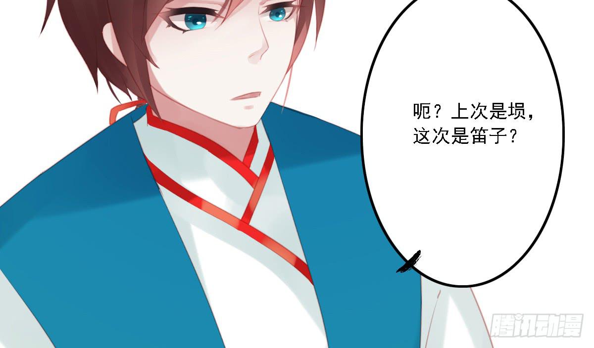 引龙调韩漫全集-不语寺1无删减无遮挡章节图片 