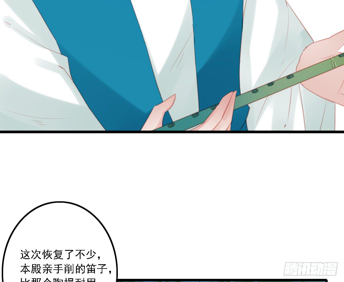 引龙调韩漫全集-不语寺1无删减无遮挡章节图片 