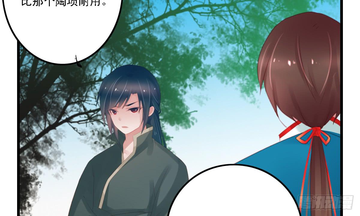 引龙调韩漫全集-不语寺1无删减无遮挡章节图片 