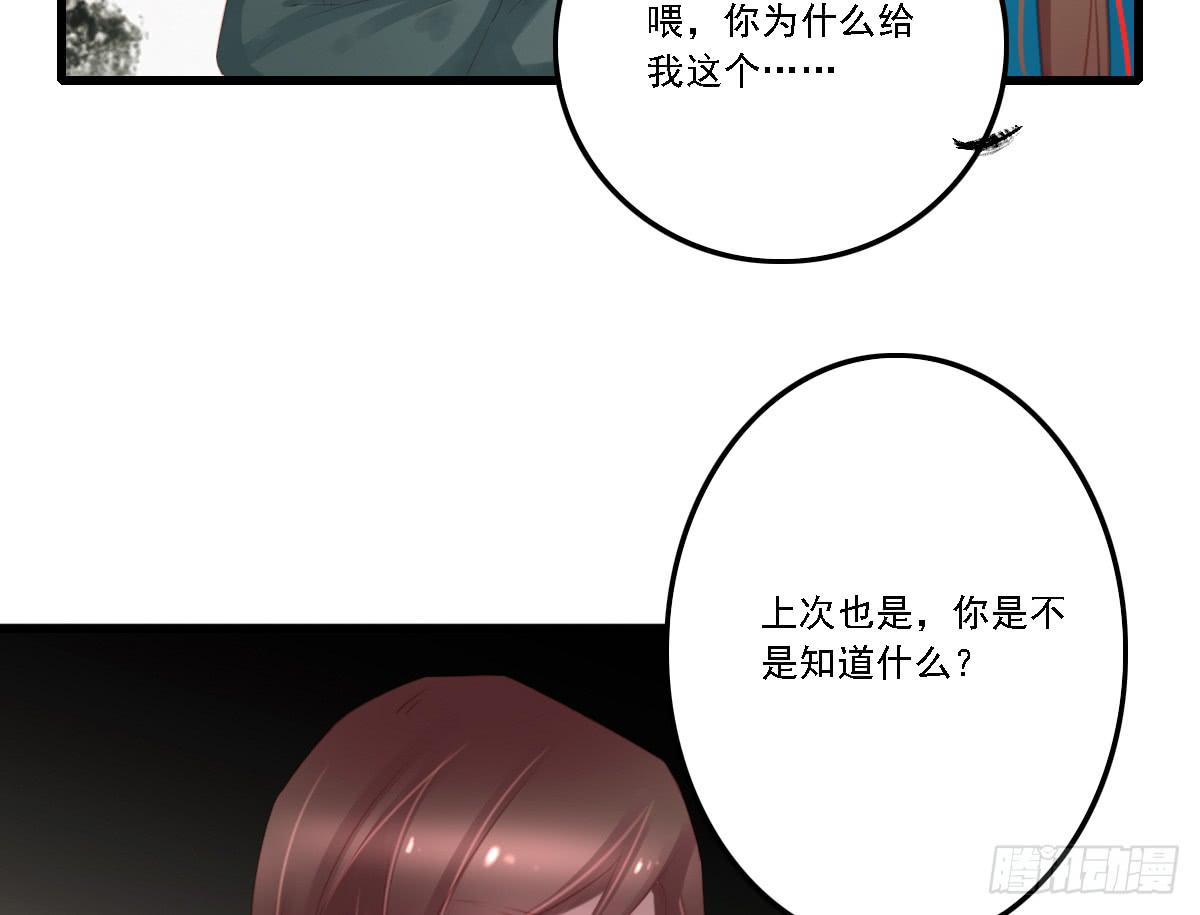 引龙调韩漫全集-不语寺1无删减无遮挡章节图片 