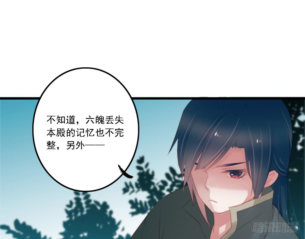 引龙调韩漫全集-不语寺1无删减无遮挡章节图片 
