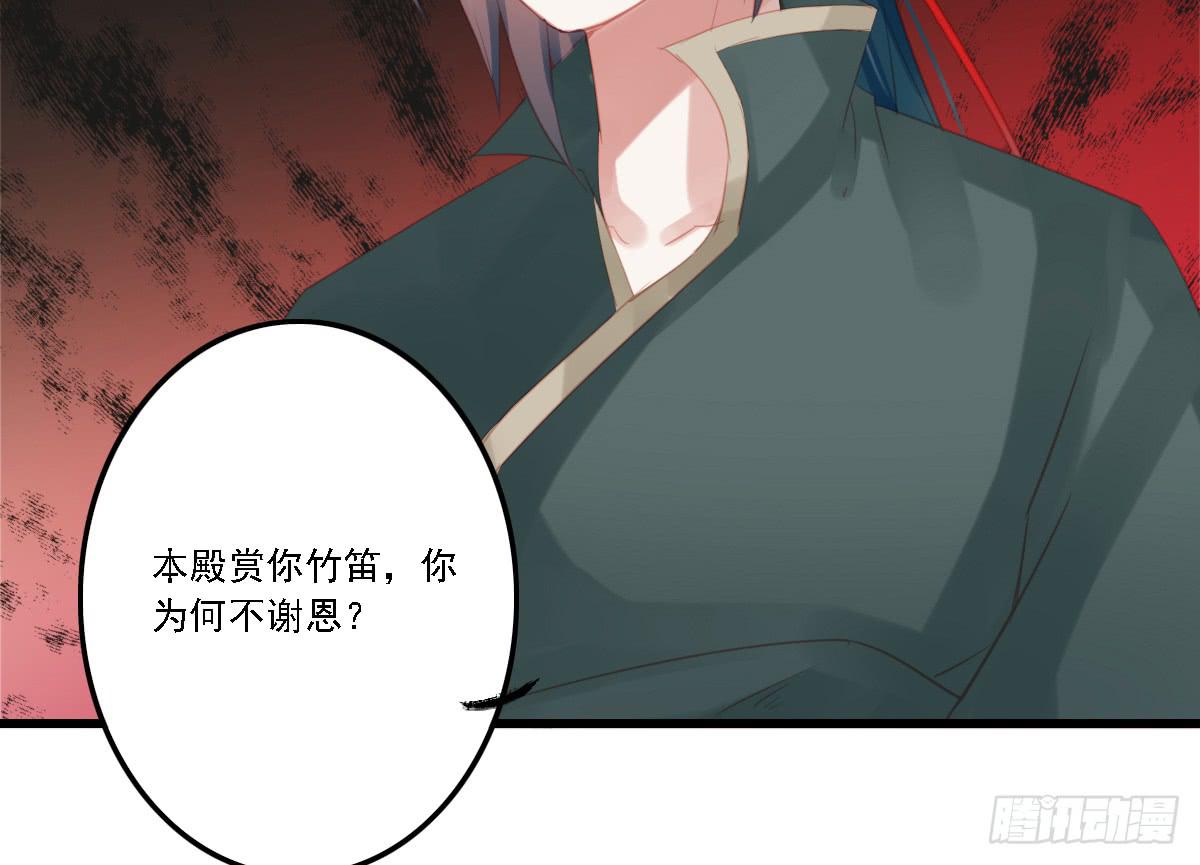 引龙调韩漫全集-不语寺1无删减无遮挡章节图片 