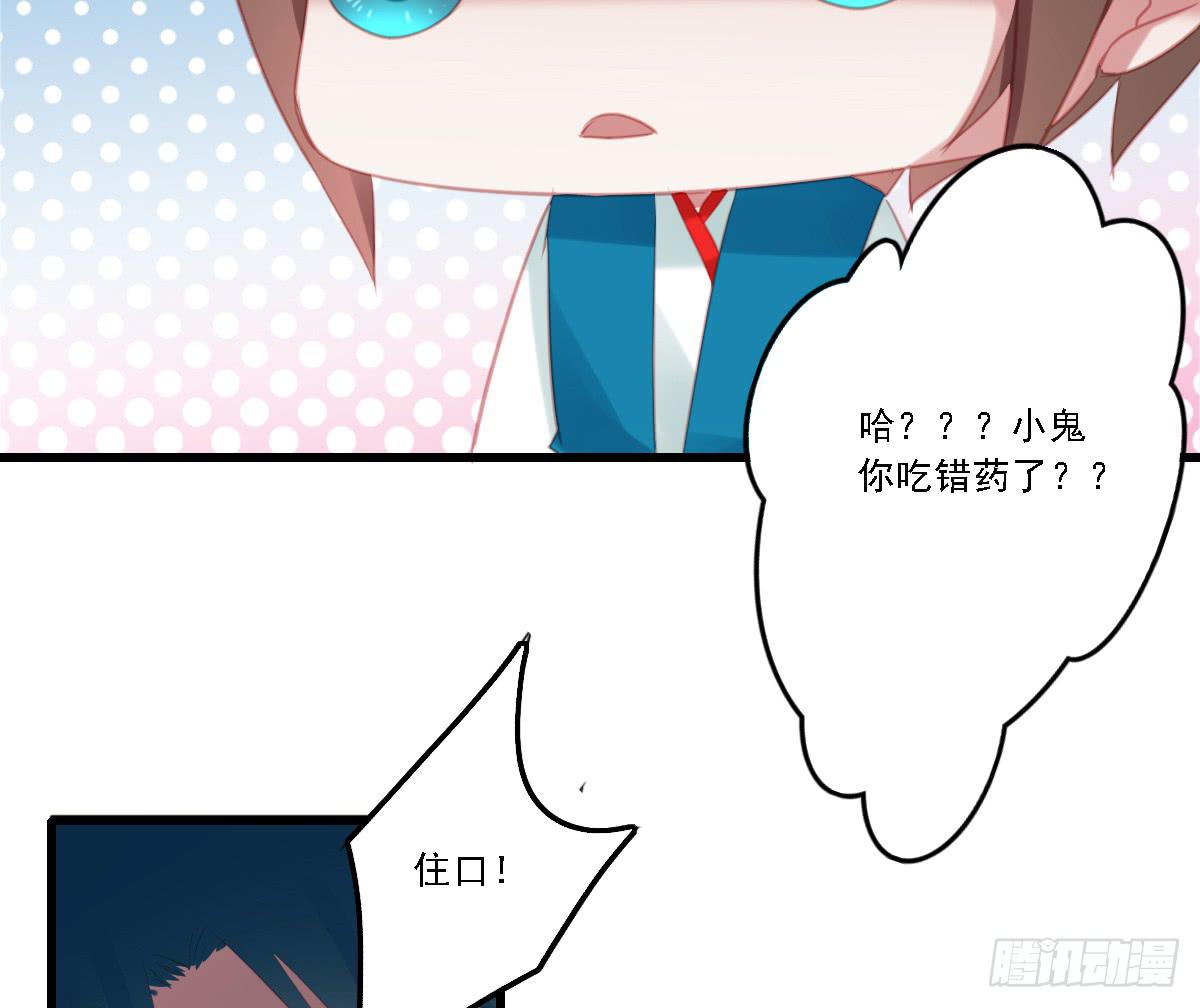 引龙调韩漫全集-不语寺1无删减无遮挡章节图片 