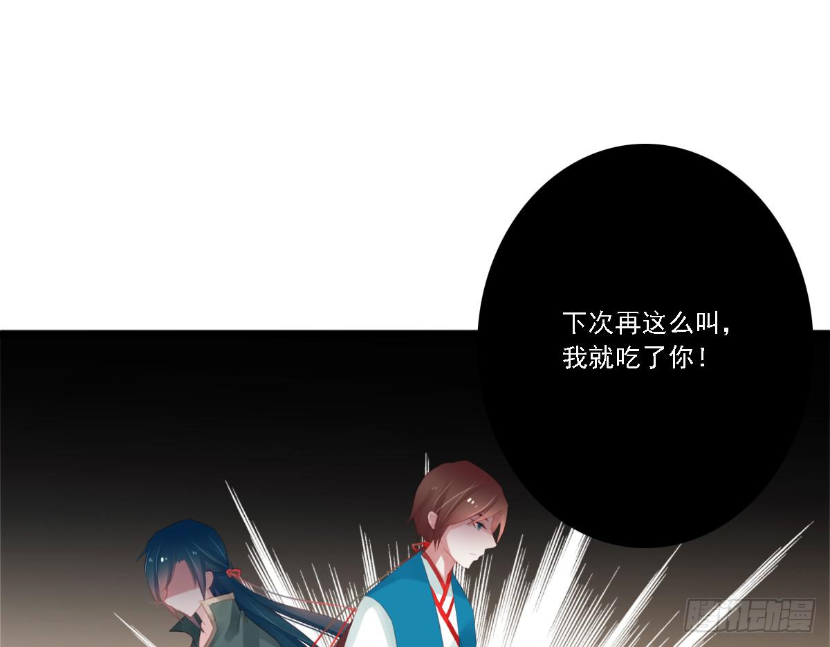 引龙调韩漫全集-不语寺1无删减无遮挡章节图片 