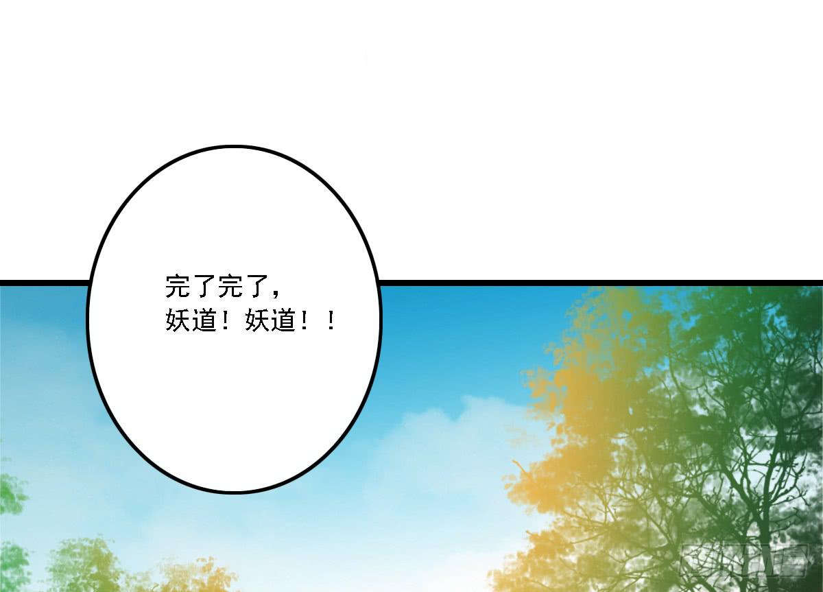 引龙调韩漫全集-不语寺1无删减无遮挡章节图片 