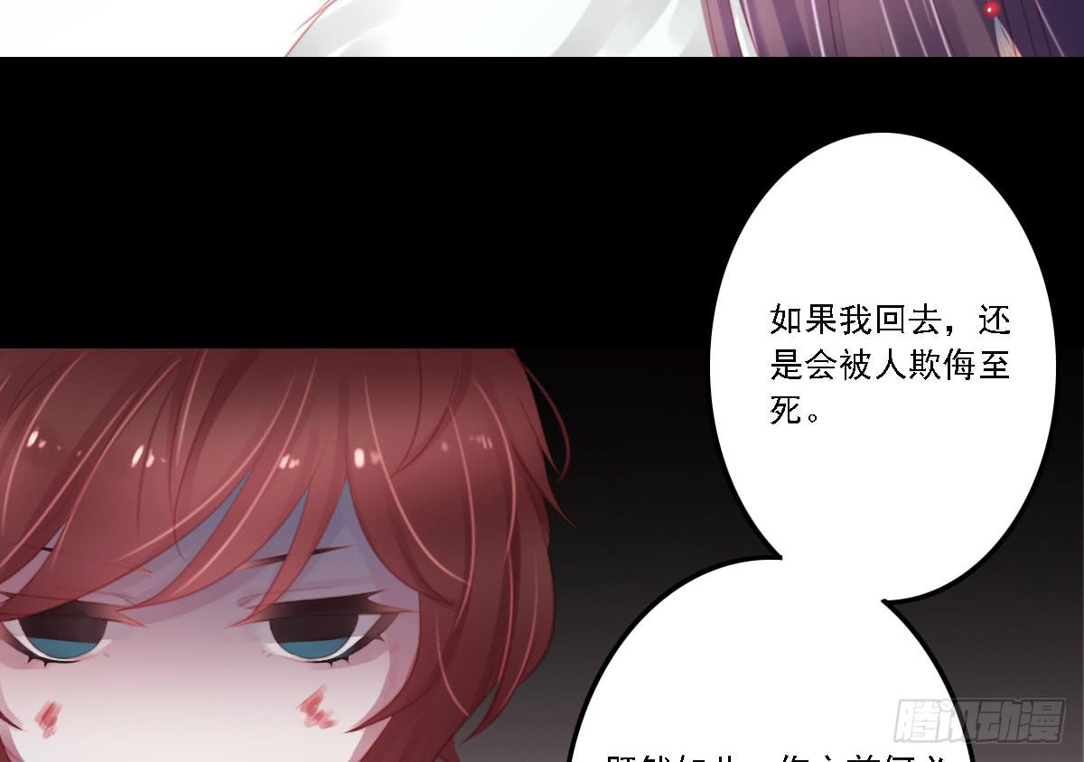 引龙调韩漫全集-不语寺1无删减无遮挡章节图片 