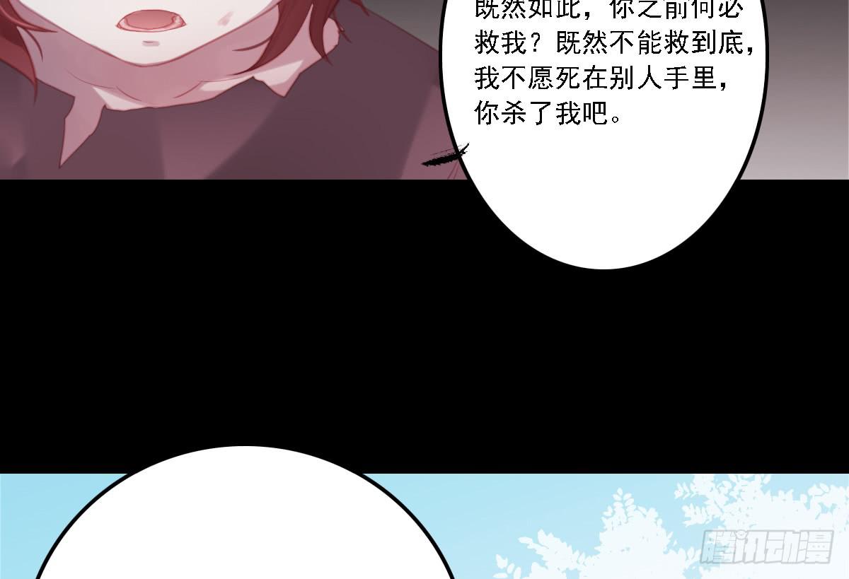 引龙调韩漫全集-不语寺1无删减无遮挡章节图片 