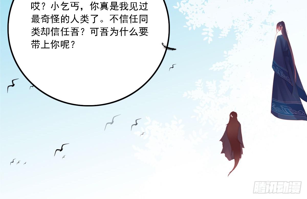 引龙调韩漫全集-不语寺1无删减无遮挡章节图片 
