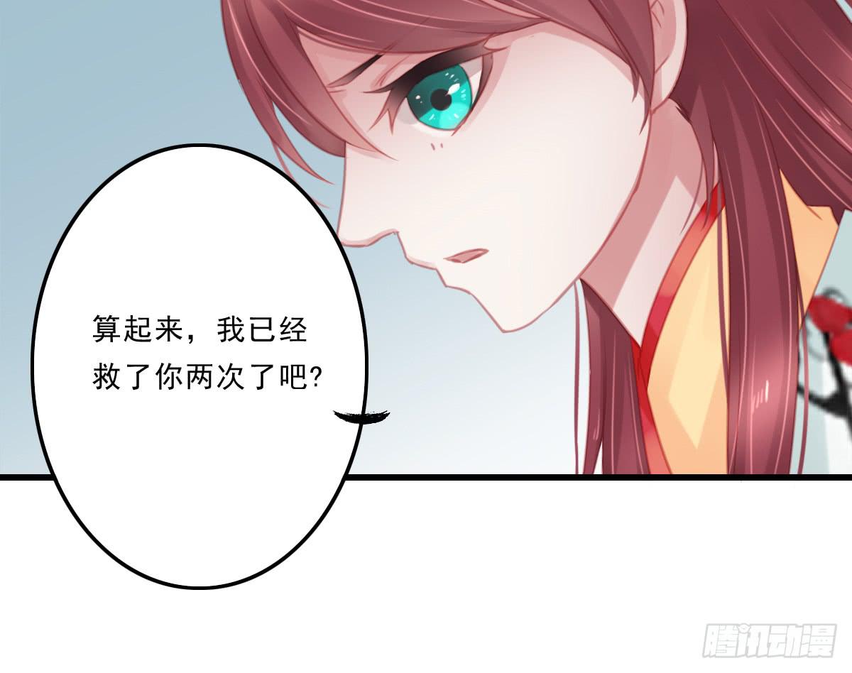 引龙调韩漫全集-不语寺2无删减无遮挡章节图片 
