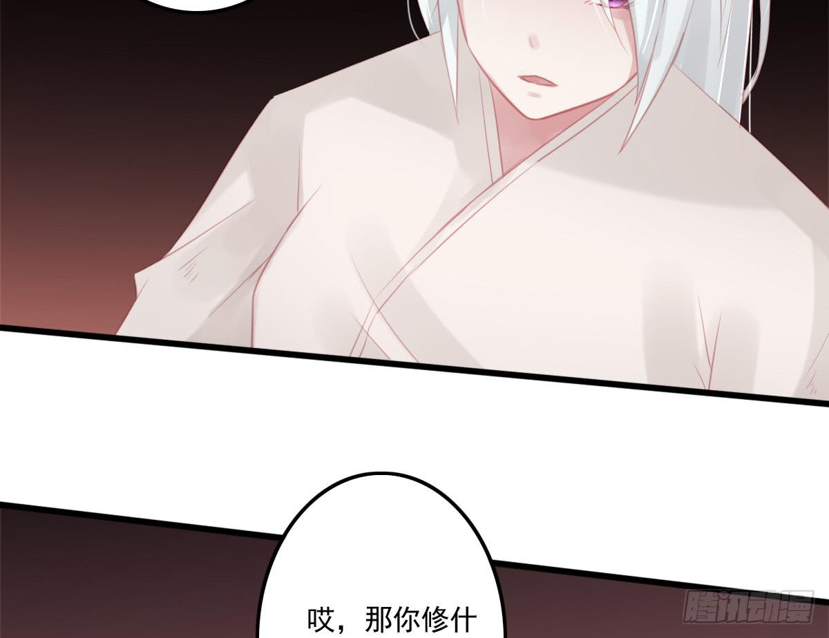 引龙调韩漫全集-不语寺2无删减无遮挡章节图片 