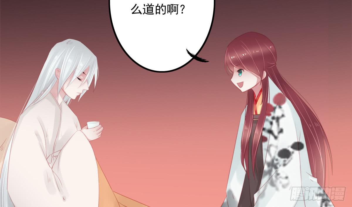 引龙调韩漫全集-不语寺2无删减无遮挡章节图片 