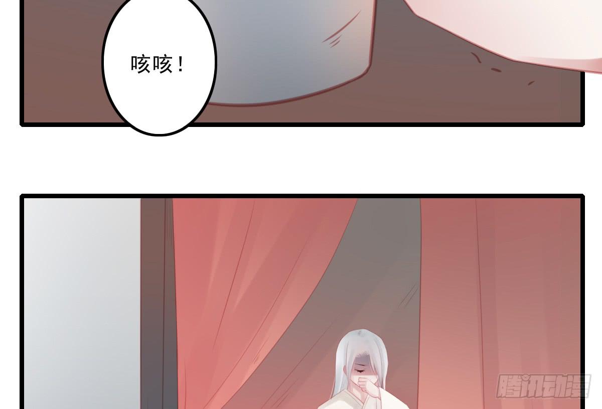 引龙调韩漫全集-不语寺2无删减无遮挡章节图片 
