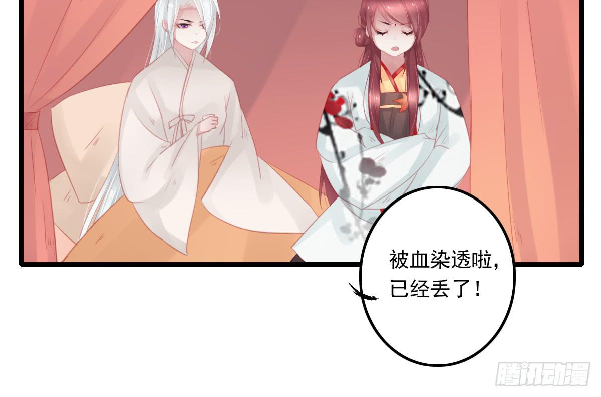 引龙调韩漫全集-不语寺2无删减无遮挡章节图片 