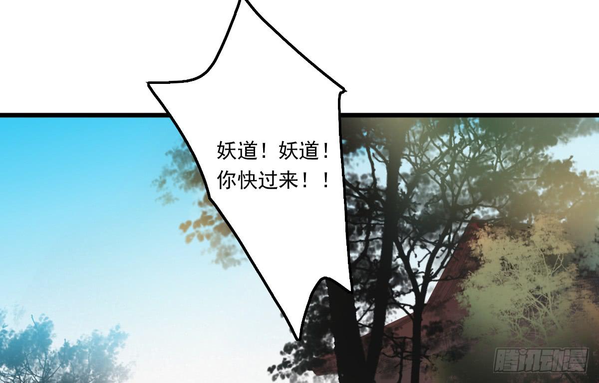 引龙调韩漫全集-不语寺2无删减无遮挡章节图片 