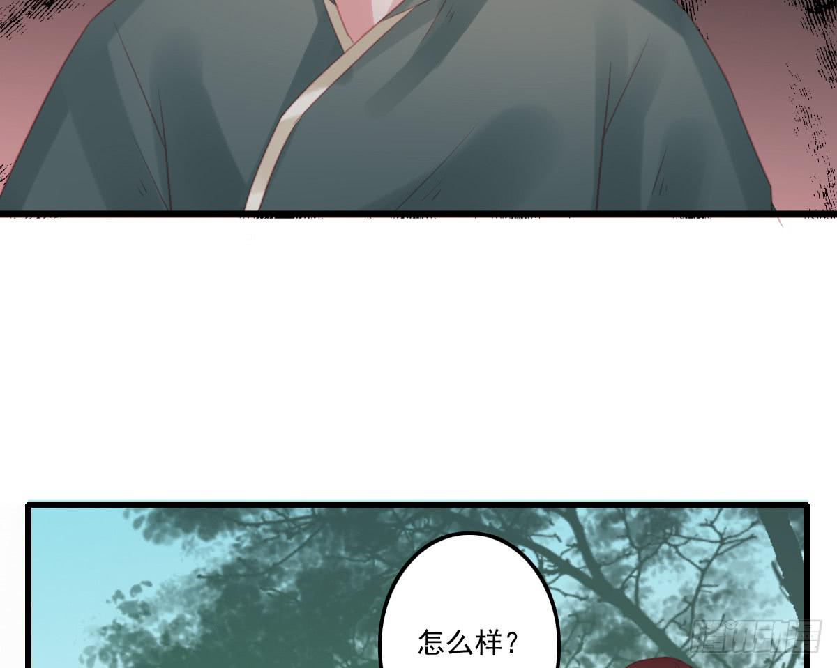 引龙调韩漫全集-不语寺2无删减无遮挡章节图片 