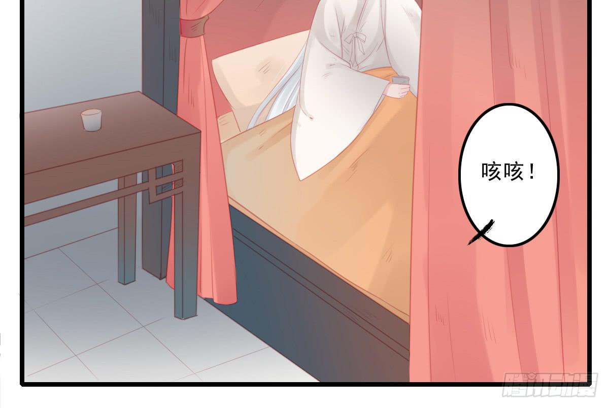 引龙调韩漫全集-不语寺2无删减无遮挡章节图片 