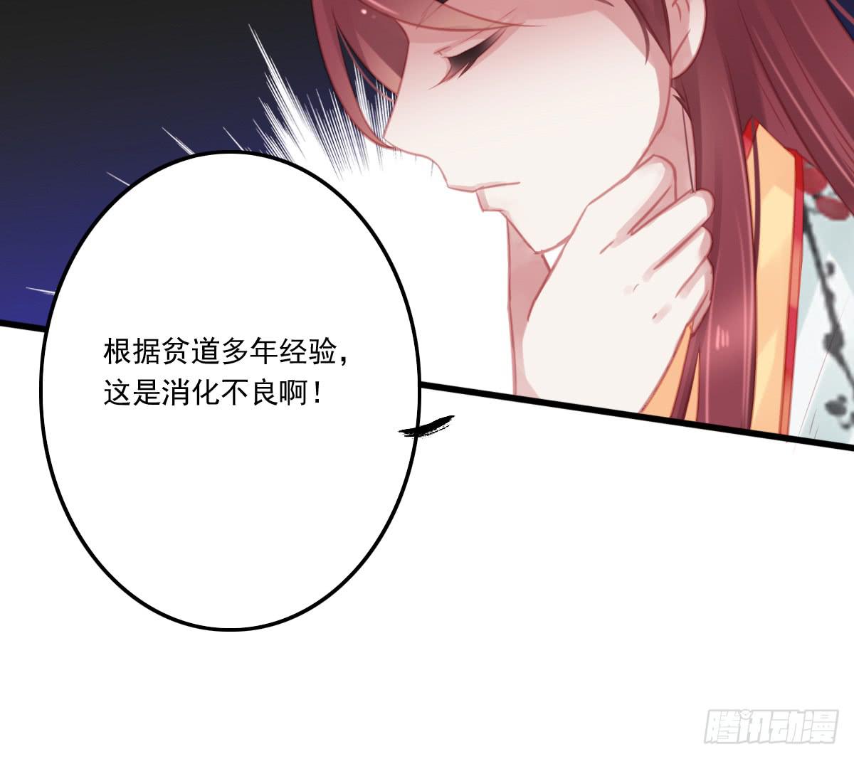 引龙调韩漫全集-不语寺2无删减无遮挡章节图片 