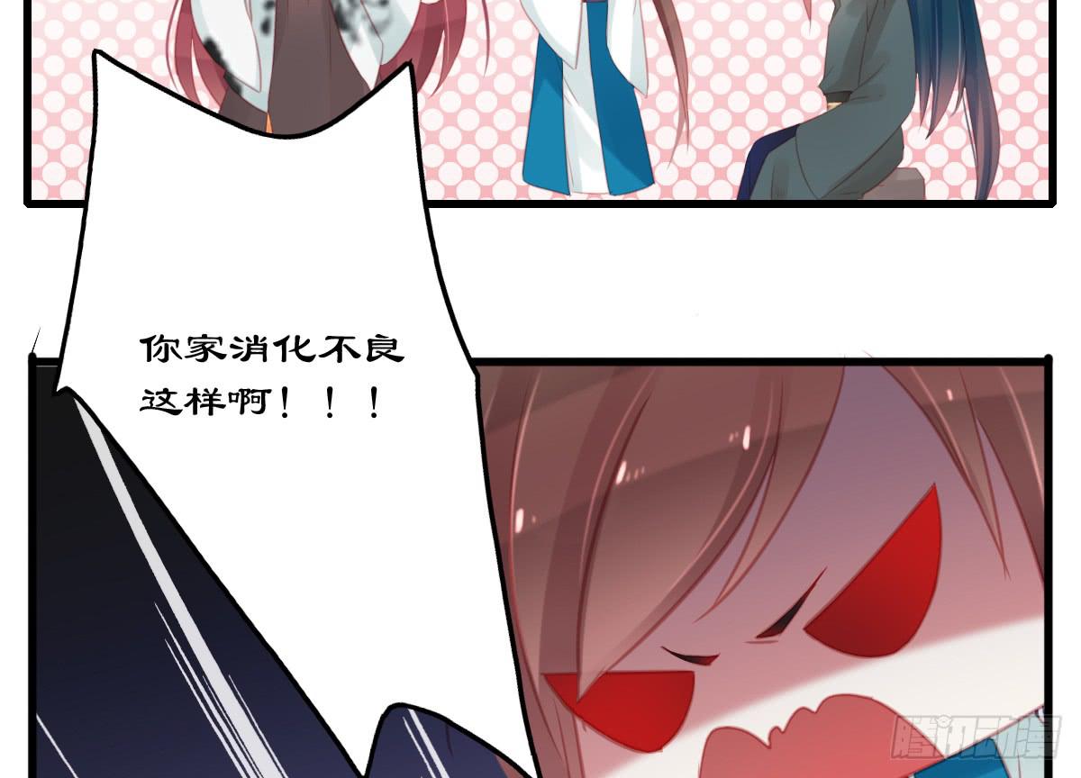 引龙调韩漫全集-不语寺2无删减无遮挡章节图片 