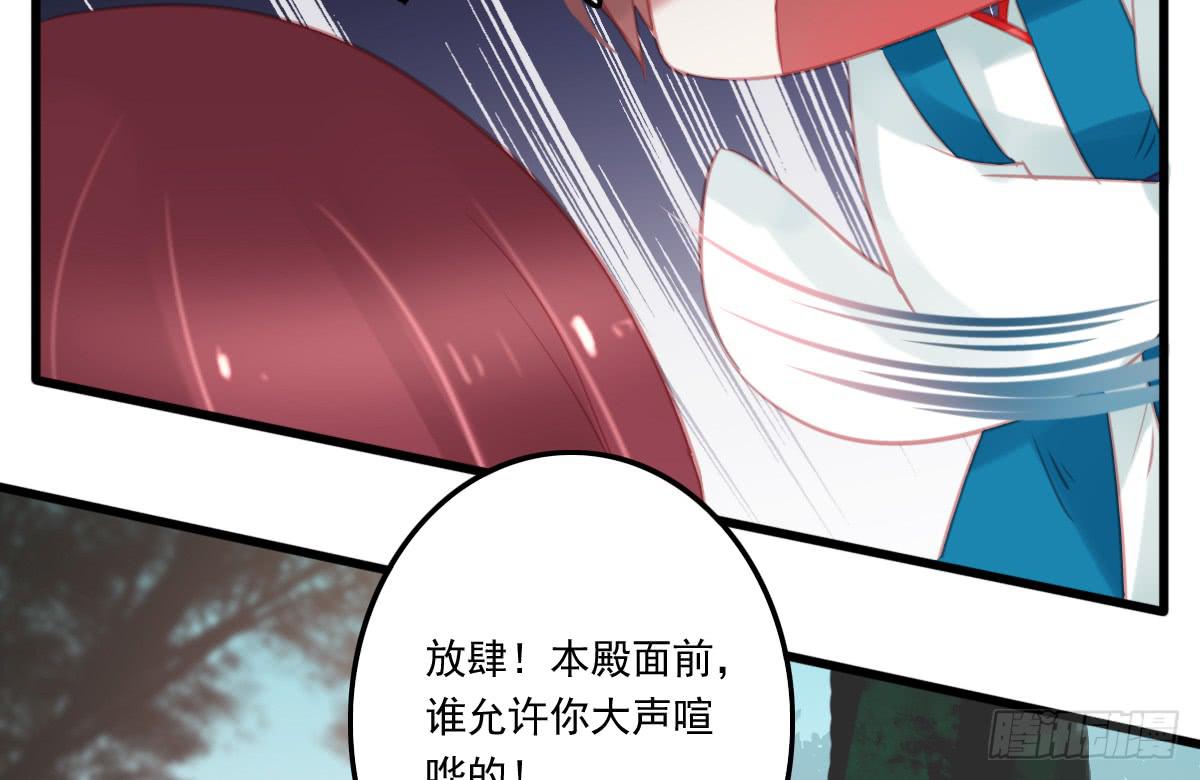 引龙调韩漫全集-不语寺2无删减无遮挡章节图片 