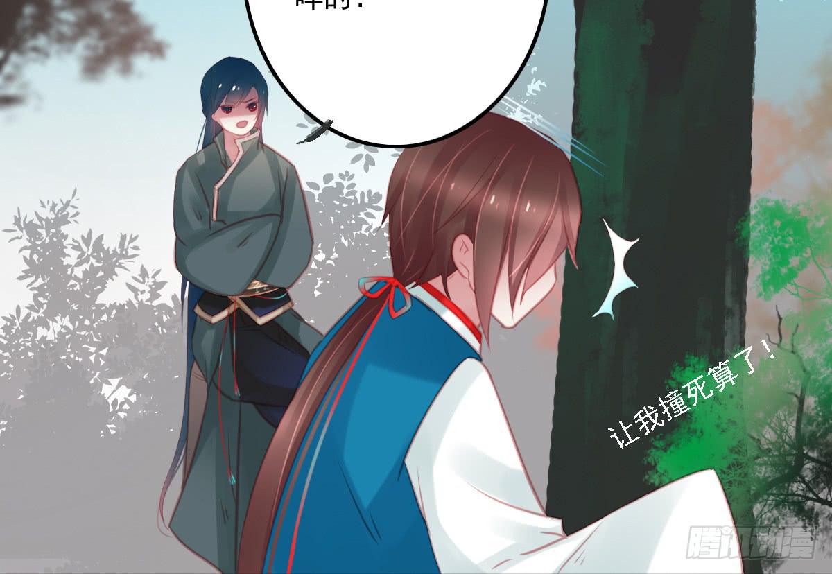 引龙调韩漫全集-不语寺2无删减无遮挡章节图片 