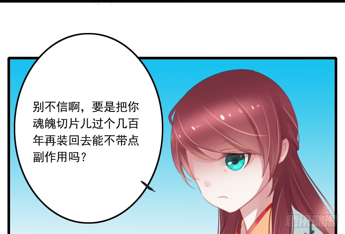 引龙调韩漫全集-不语寺2无删减无遮挡章节图片 