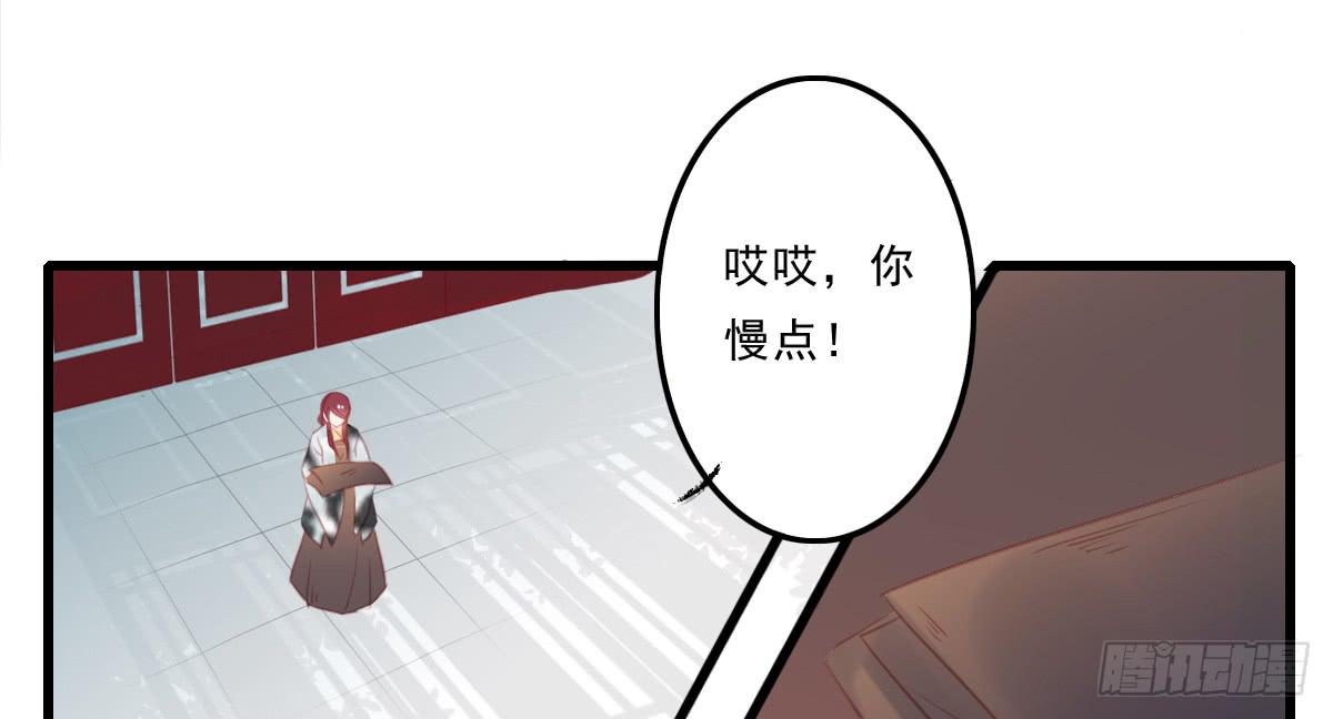 引龙调韩漫全集-不语寺2无删减无遮挡章节图片 