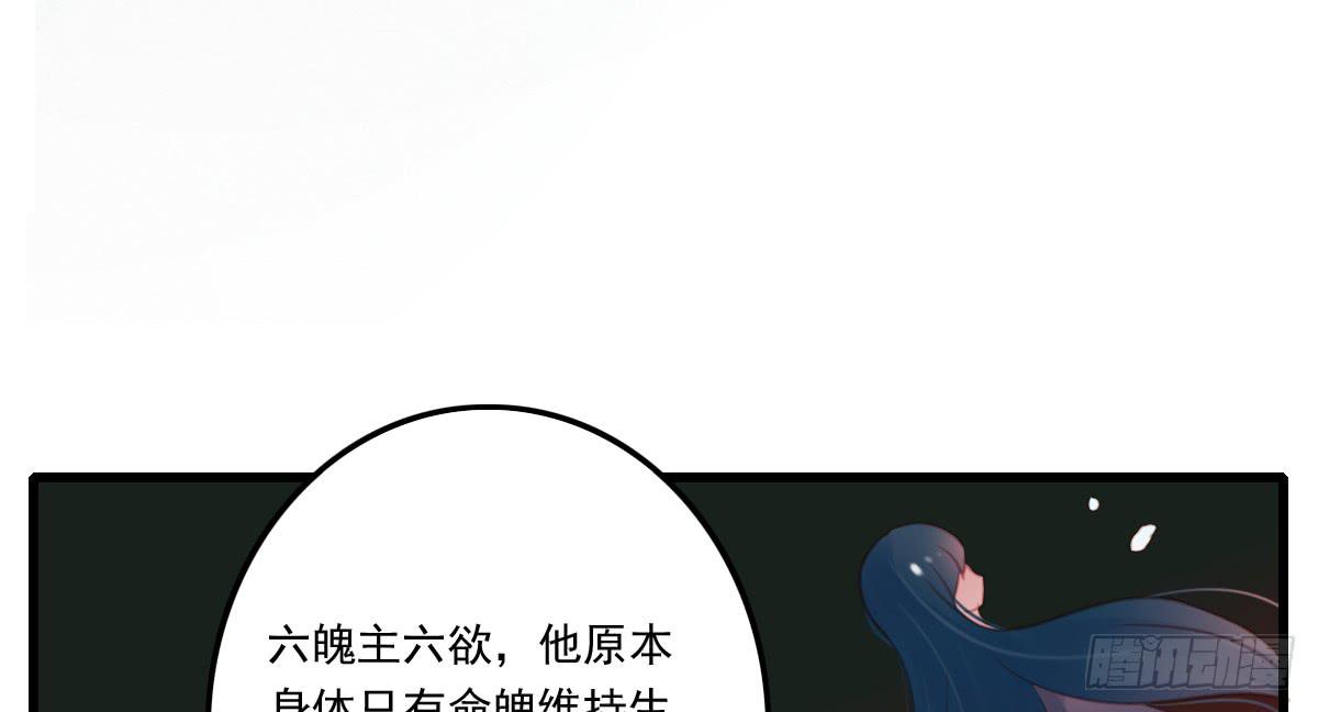 引龙调韩漫全集-不语寺2无删减无遮挡章节图片 
