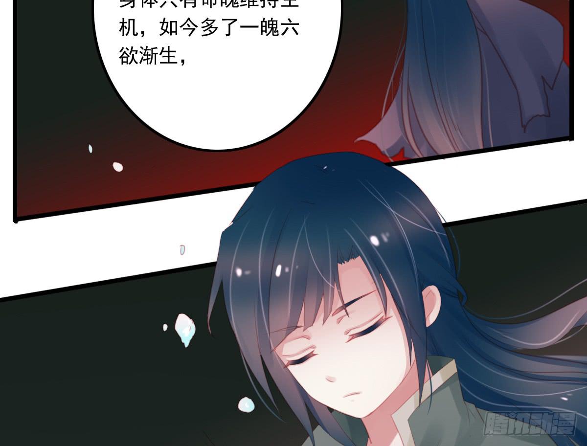 引龙调韩漫全集-不语寺2无删减无遮挡章节图片 
