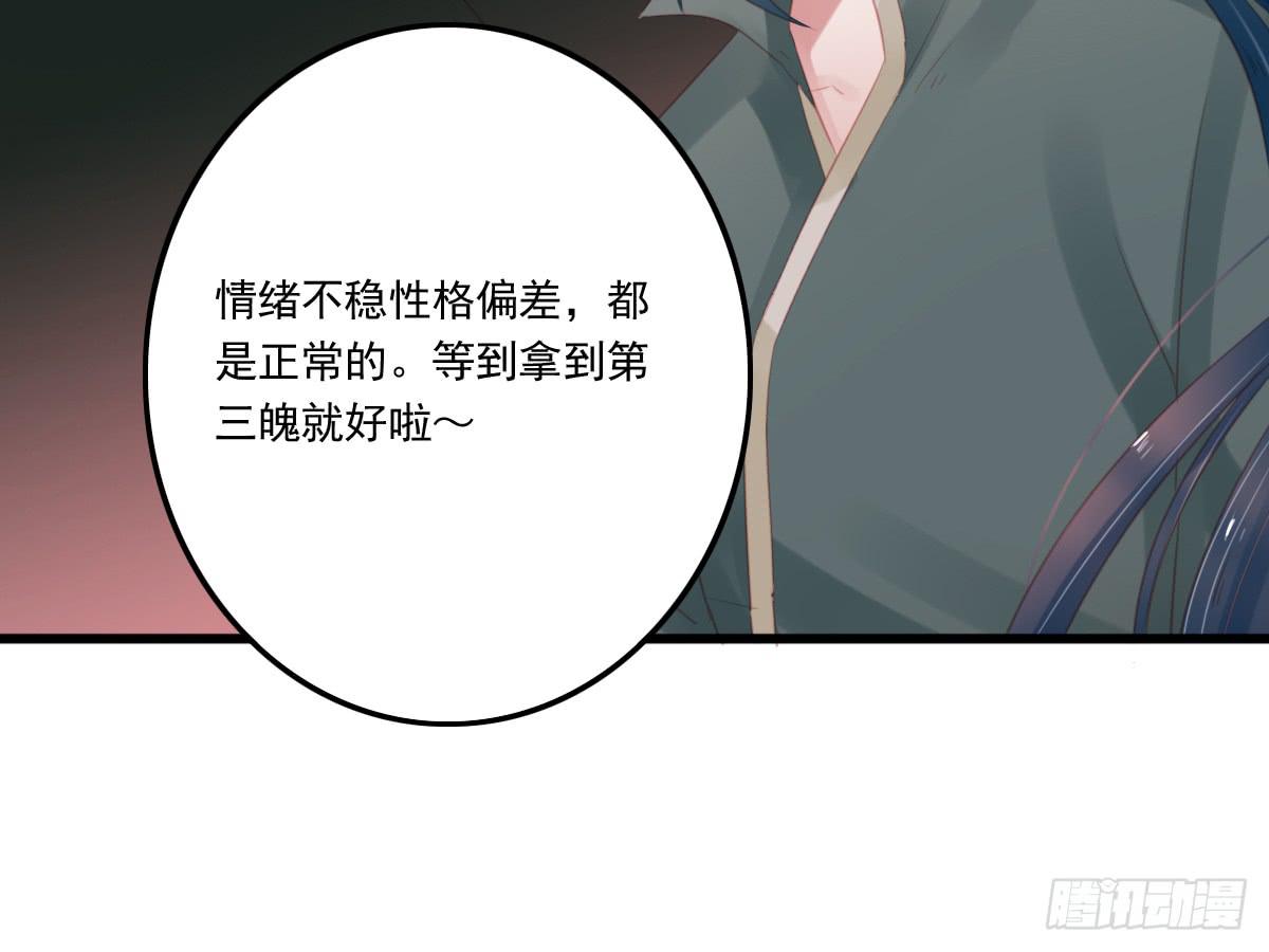 引龙调韩漫全集-不语寺2无删减无遮挡章节图片 