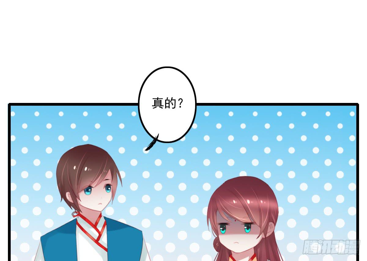 引龙调韩漫全集-不语寺2无删减无遮挡章节图片 