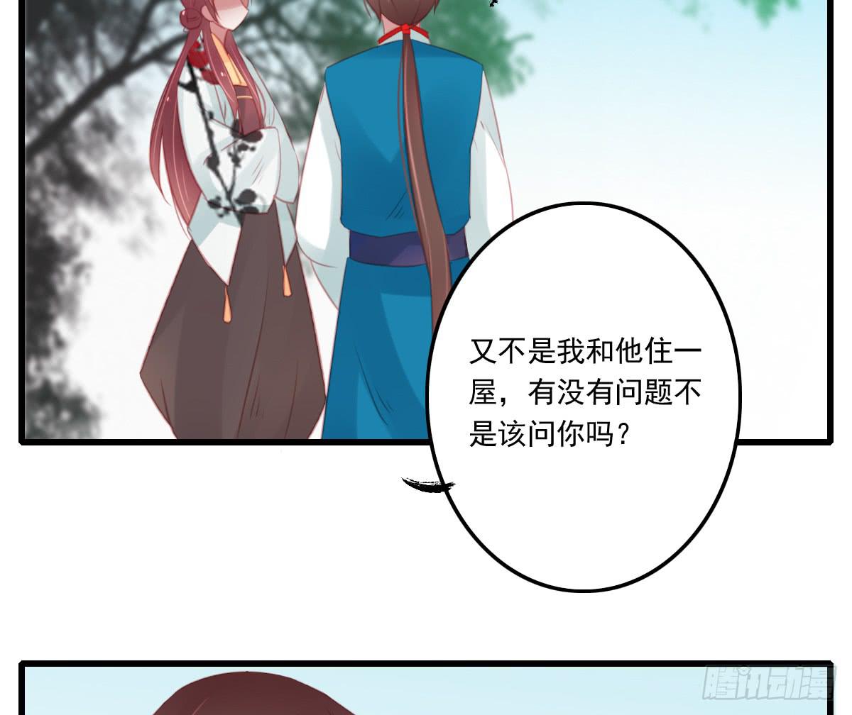 引龙调韩漫全集-不语寺2无删减无遮挡章节图片 