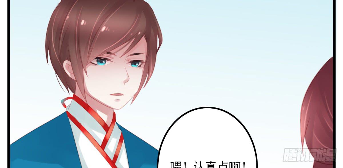 引龙调韩漫全集-不语寺2无删减无遮挡章节图片 