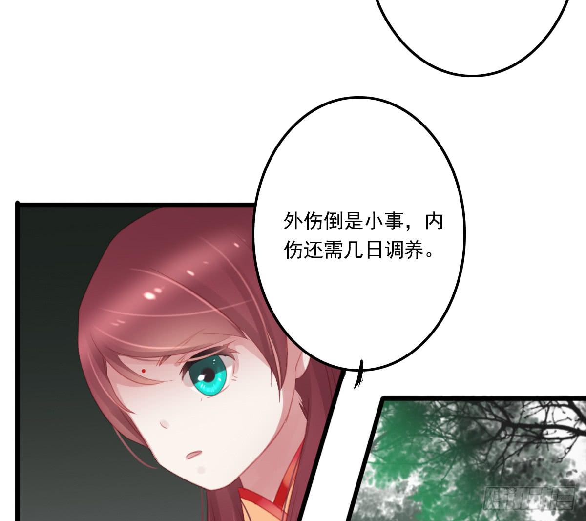 引龙调韩漫全集-不语寺2无删减无遮挡章节图片 
