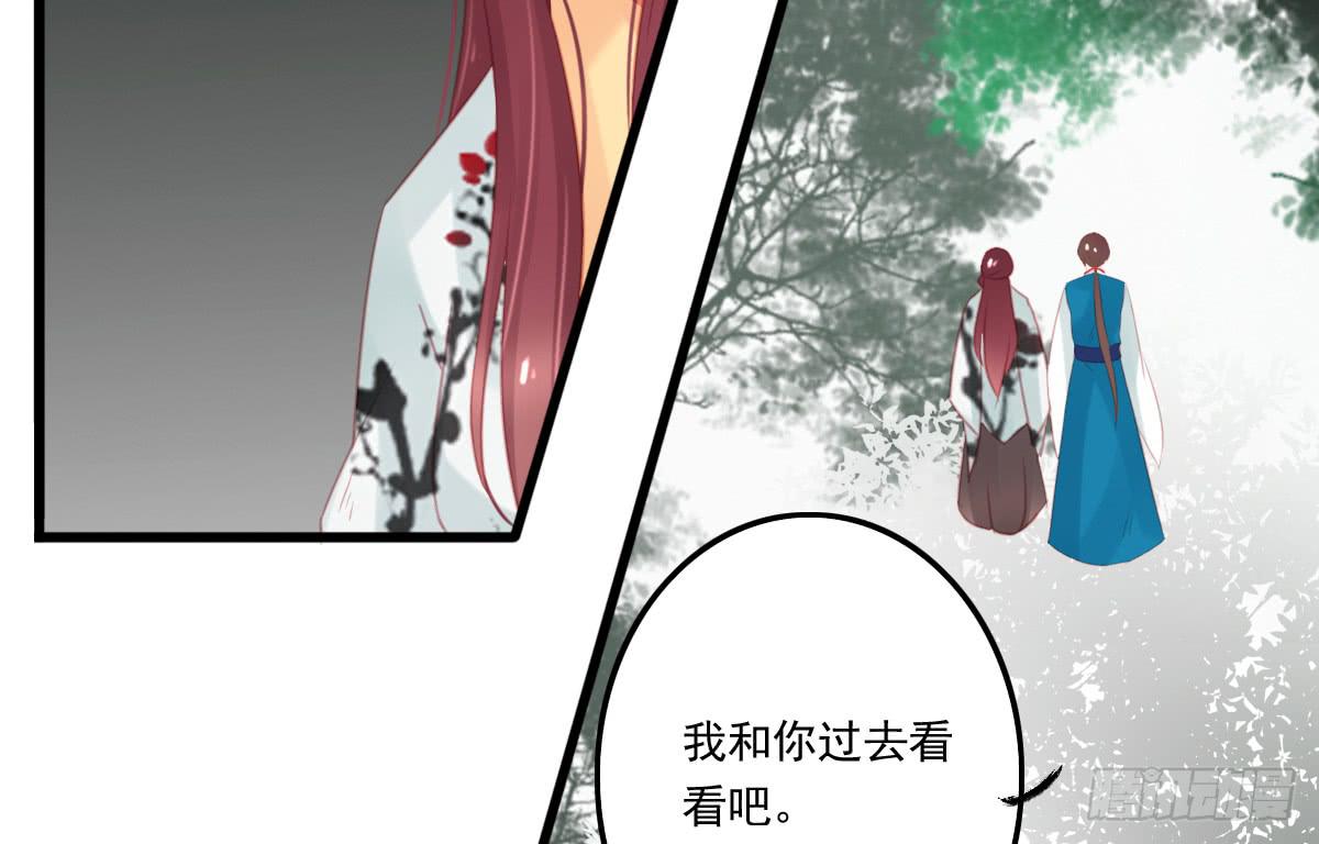 引龙调韩漫全集-不语寺2无删减无遮挡章节图片 