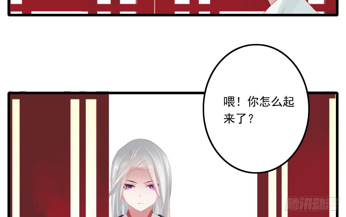 引龙调韩漫全集-不语寺2无删减无遮挡章节图片 