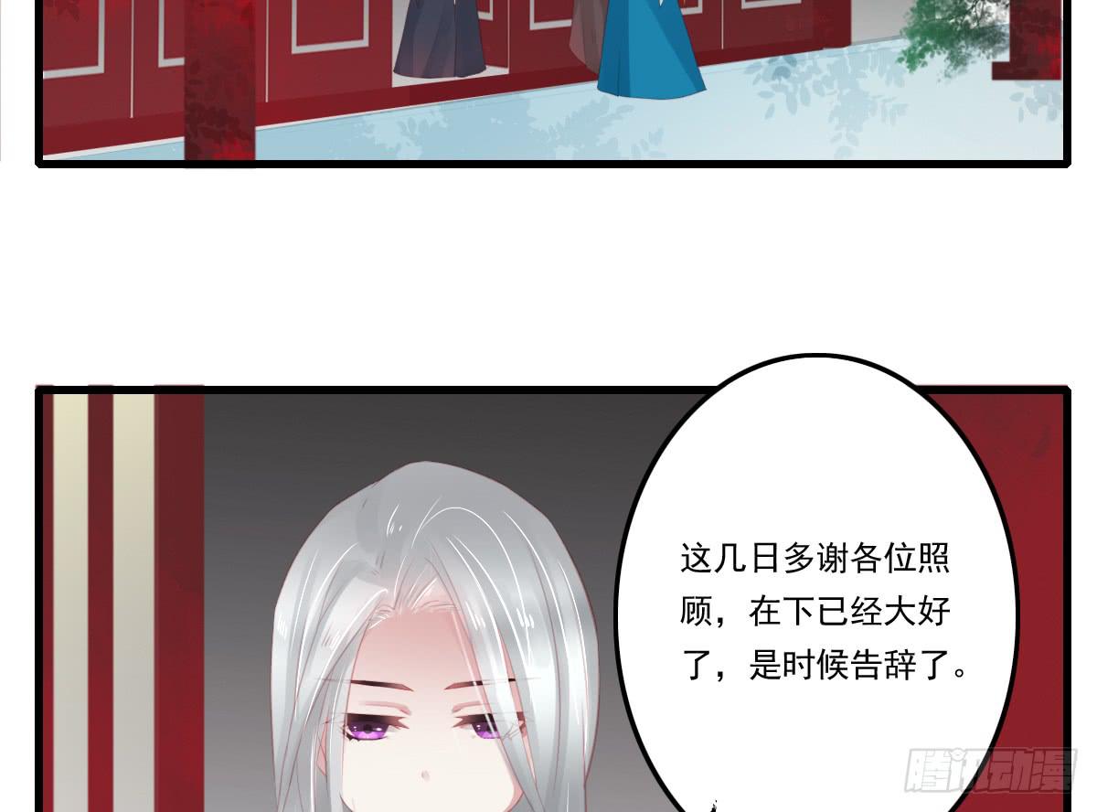引龙调韩漫全集-不语寺2无删减无遮挡章节图片 