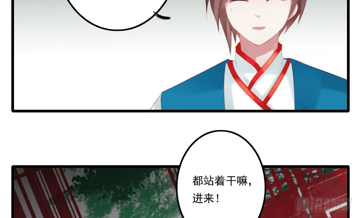 引龙调韩漫全集-不语寺2无删减无遮挡章节图片 