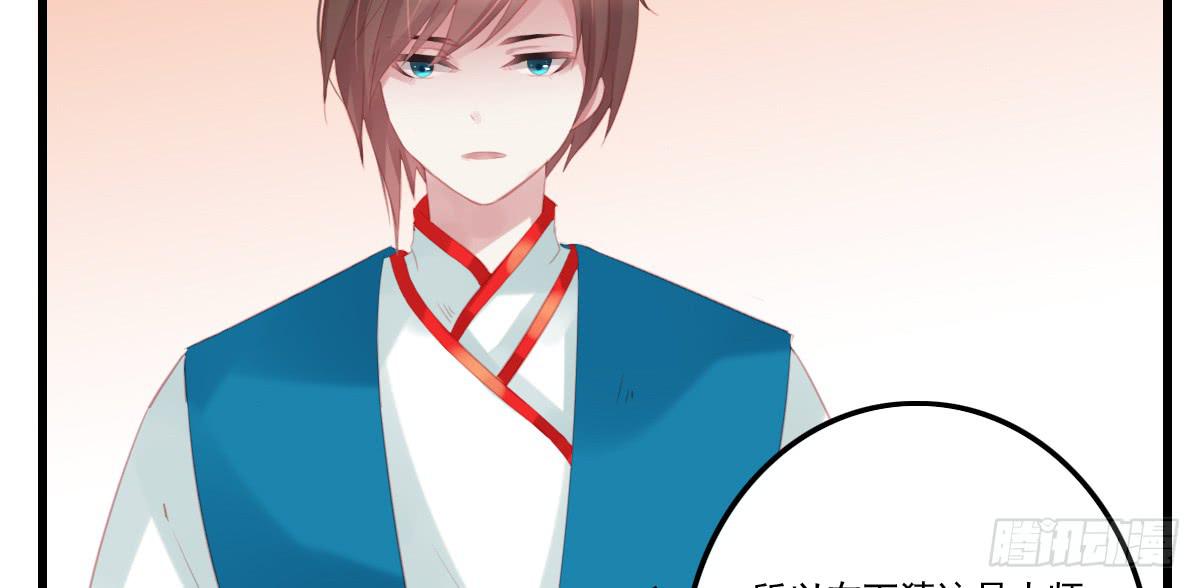 引龙调韩漫全集-不语寺2无删减无遮挡章节图片 