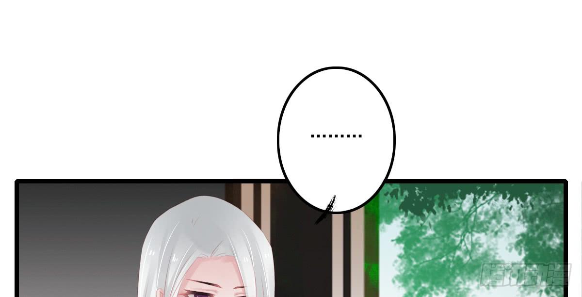 引龙调韩漫全集-不语寺2无删减无遮挡章节图片 