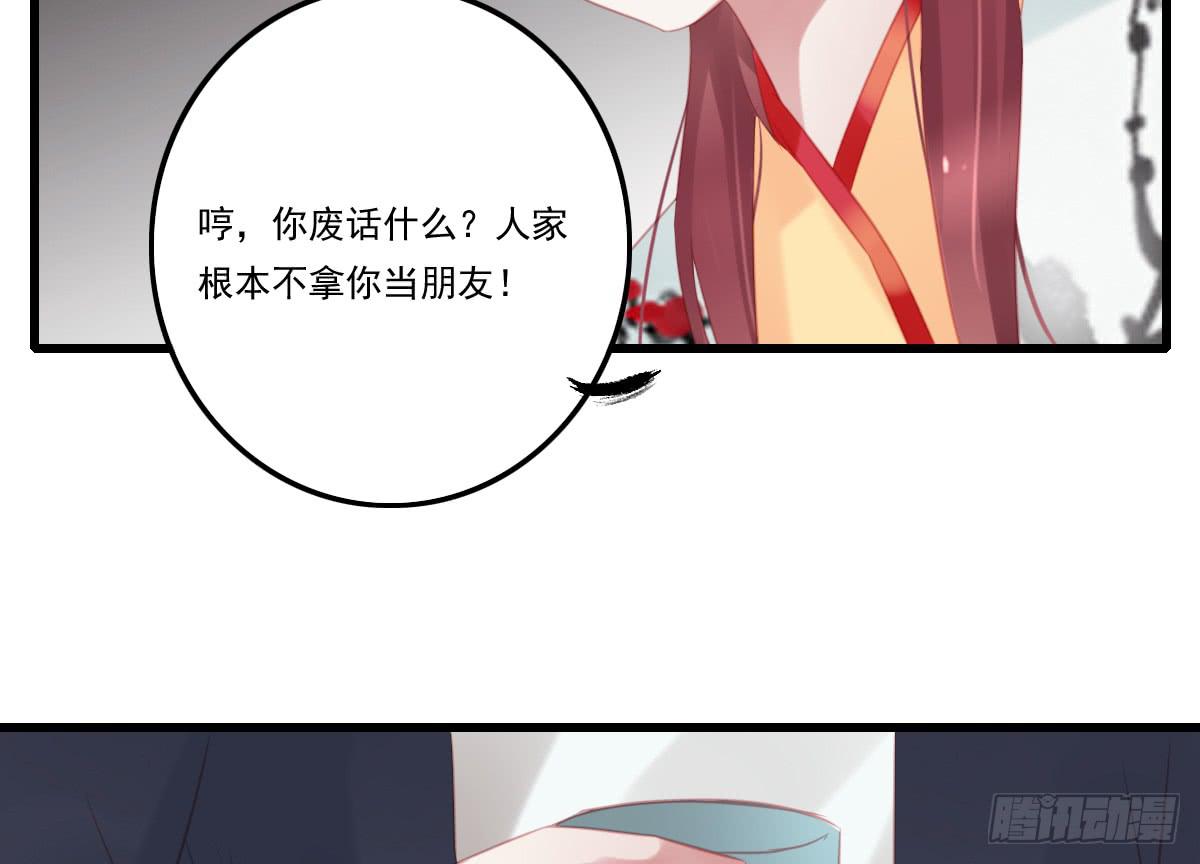 引龙调韩漫全集-不语寺2无删减无遮挡章节图片 