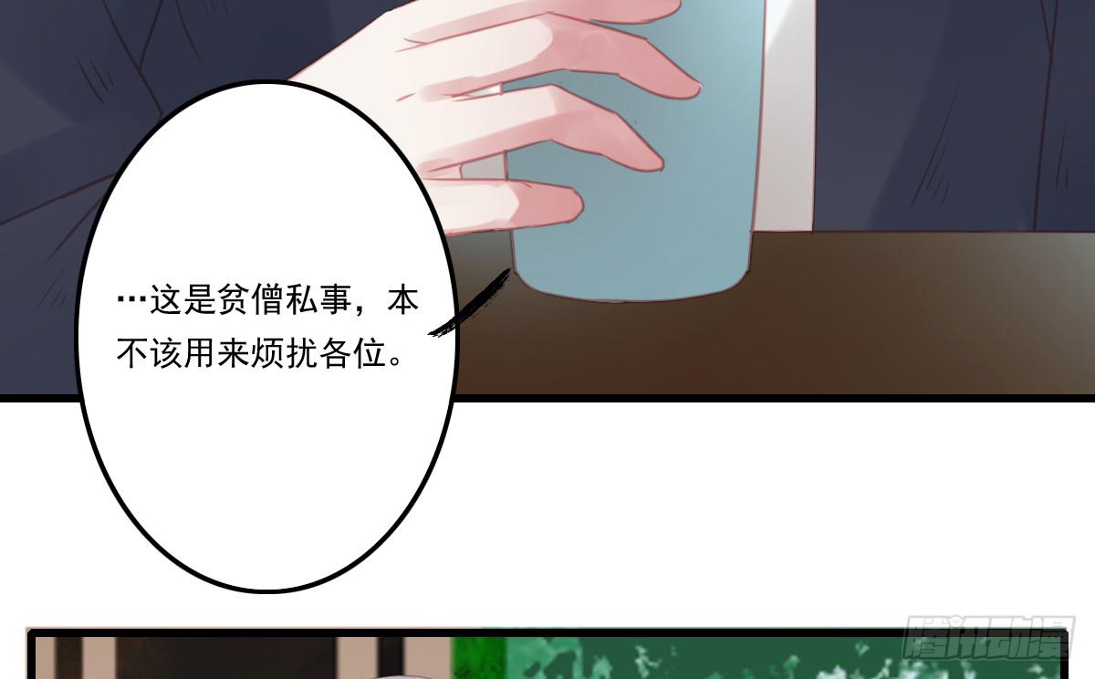 引龙调韩漫全集-不语寺2无删减无遮挡章节图片 