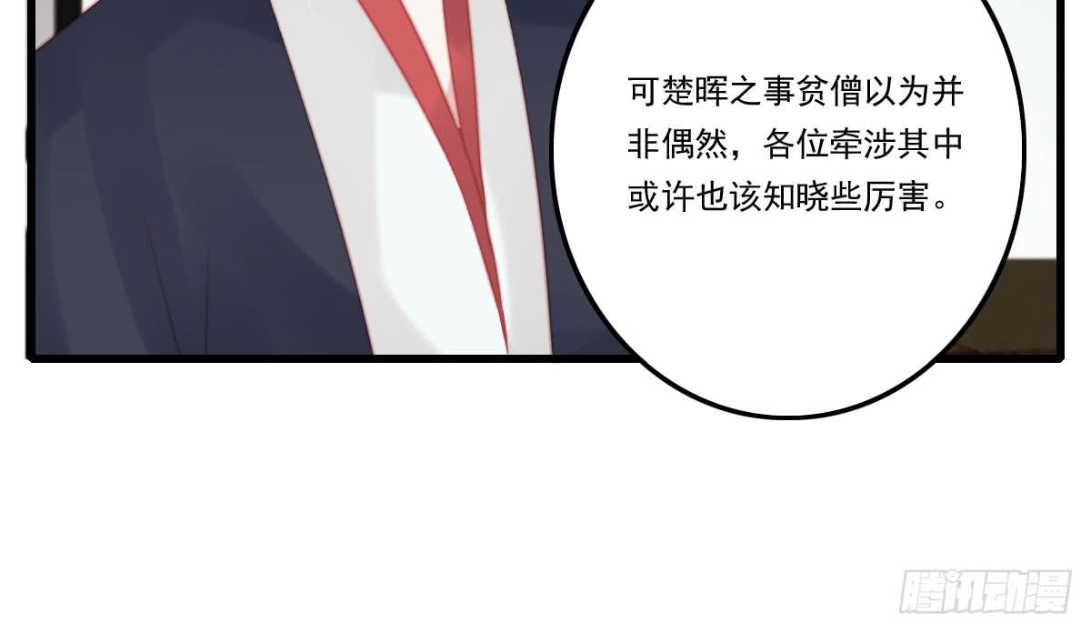 引龙调韩漫全集-不语寺2无删减无遮挡章节图片 