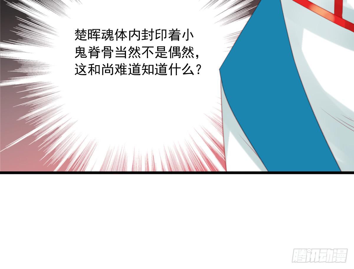 引龙调韩漫全集-不语寺2无删减无遮挡章节图片 
