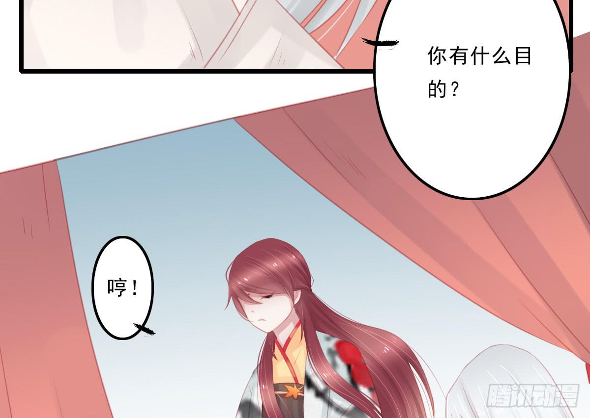 引龙调韩漫全集-不语寺2无删减无遮挡章节图片 