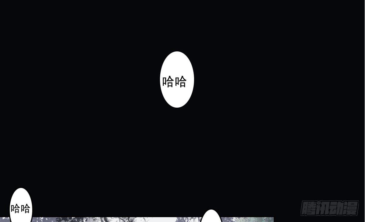 引龙调韩漫全集-鬼娶3无删减无遮挡章节图片 