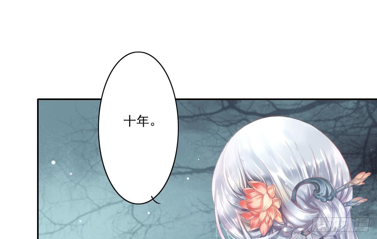 引龙调韩漫全集-鬼娶3无删减无遮挡章节图片 
